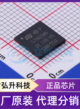 全新原装 STL57N65M5 封装 PowerFLAT(8x8) 场效应管(MOSFET)