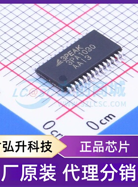原装正品 3PA1030 封装TSSOP-28 模数转换芯片ADC