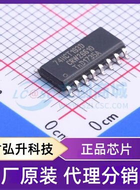 原装正品 74HCT193D 封装SOIC-16 计数器/分频器