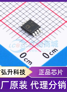 原装正品 AD8237ARMZ-R7 封装MSOP-8 仪表放大器