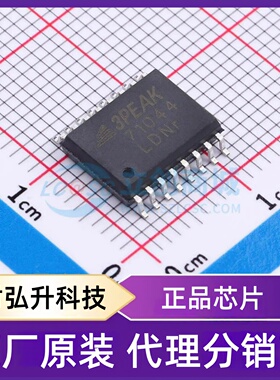 原装正品 TPT71044-SOBR 封装WSOP-16 隔离式CAN收发器