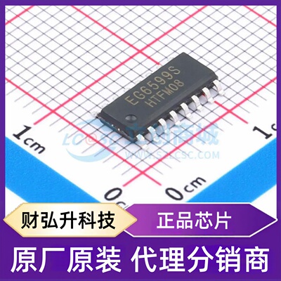 原装正品 EG6599S 封装SOP-16 AC-DC控制器和稳压器