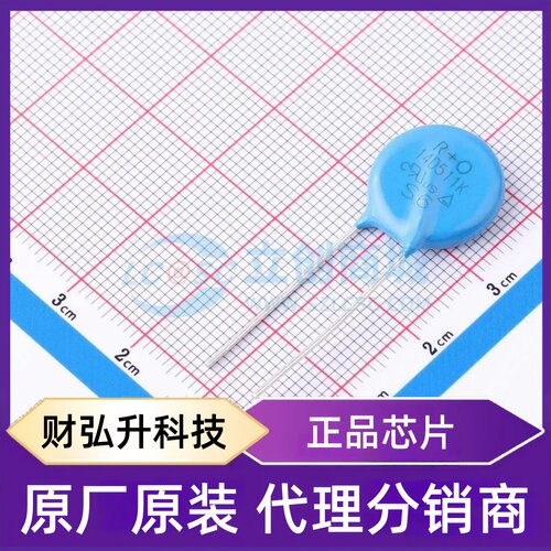 原装正品 14D511K 封装插件,P=7.5mm 压敏电阻