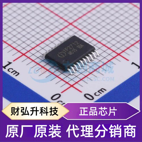 全新原装 IP2712 封装 TSSOP-20 USB转换芯片