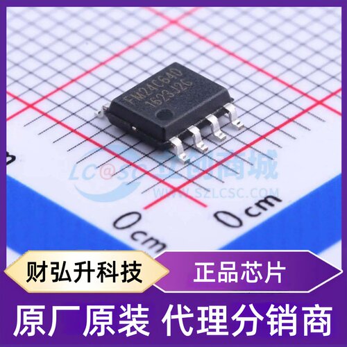 全新原装 FM24C64D-SO-T-G 封装 SO-8 EEPROM
