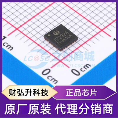 全新原装 IP2326_NPD 封装 QFN-24 电池管理