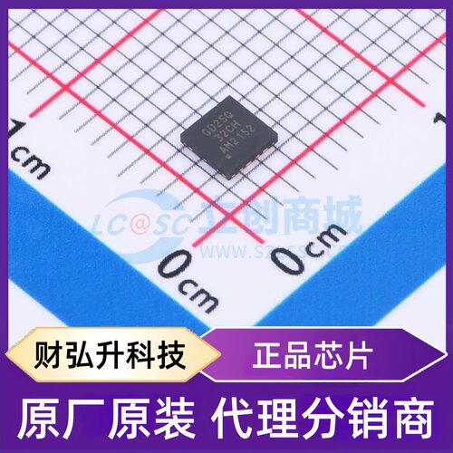 全新原装 GD25Q32CHIGR 封装 SON-8-EP(3x3) NOR FLASH