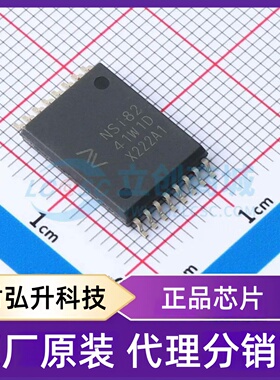 原装正品 NSi8241W1-DSWWR 封装SOP-16 数字隔离器