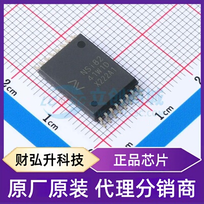 原装正品 NSi8241W1-DSWWR 封装SOP-16 数字隔离器
