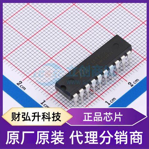 全新原装 TM1637-DIP20 封装 DIP-20 LED驱动