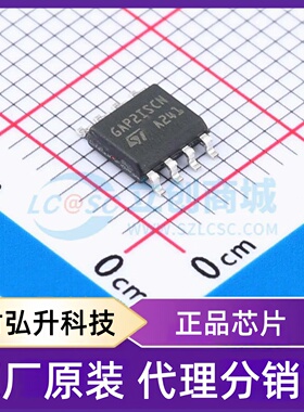 原装正品 STGAP2SICSNCTR 封装SO-8 隔离式栅极驱动器