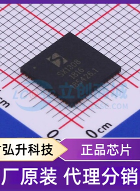 全新原装 SX1308IMLTRT 封装 QFN-64-EP(9x9) RF其它IC和模块