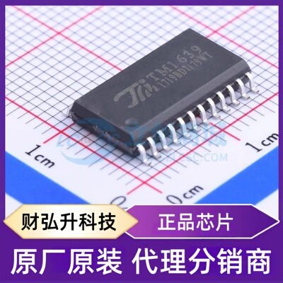 全新原装 TM1639 封装 SOIC-24-300mil 数码管驱动