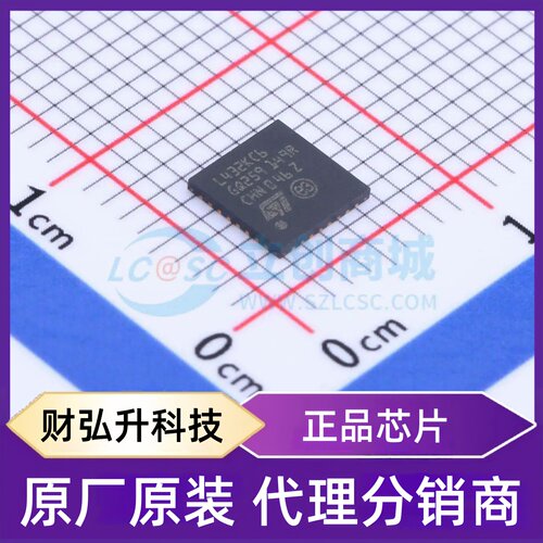 全新原装 STM32L432KCU6 封装 UFQFPN-32(5x5) 单片机(MCU/MPU/SO