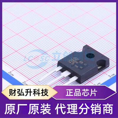 全新原装 STW40N60M2 封装 TO-247 场效应管(MOSFET)