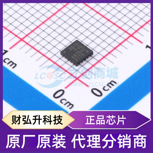 全新原装 EFM8SB10F4G-A-QFN20 封装 QFN-20(3x3) 单片机(MCU/MPU
