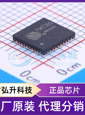 全新原装 FM1735Q 封装 WQFN-40-EP(6x6) 射频卡芯片