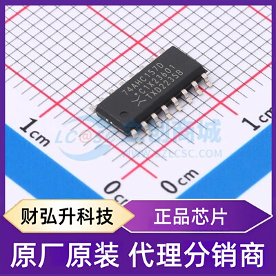 原装正品 74AHC157D,118 封装SO-16 信号开关/编解码器/多路复用