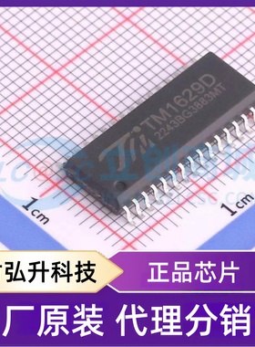 全新原装 TM1629D 封装 SOP-32 数码管驱动