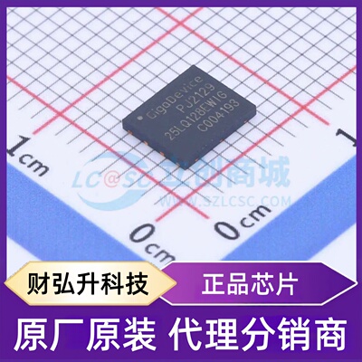 全新原装 GD25LQ128EWIGR 封装 WSON-8-EP(5x6) NOR FLASH