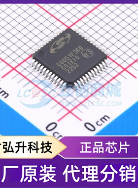 全新原装 C8051F360-C-GQ 封装 TQFP-48(7x7) 单片机(MCU/MPU/SOC