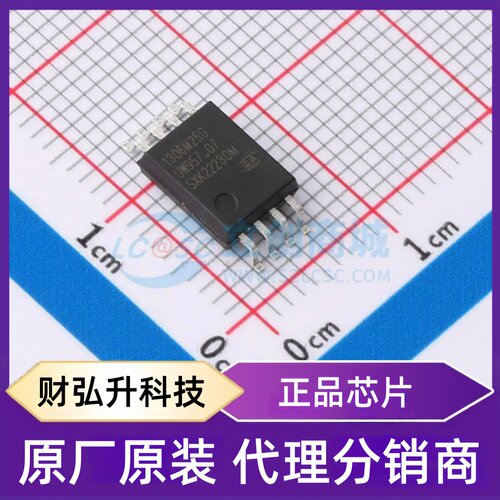 全新原装 CA-IS1306M25G 封装 SOIC8-WB(G) 隔离式ADC