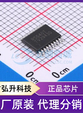 原装正品 RS540TXTSS20-G 封装TSSOP-20 缓冲器/驱动器/收发器