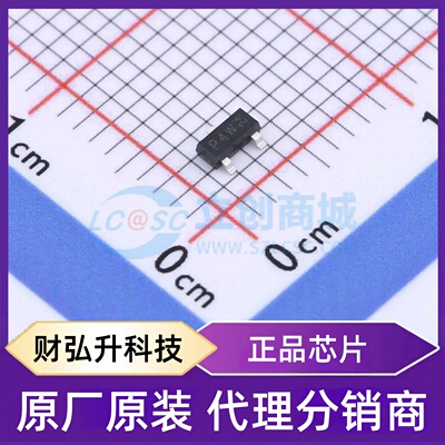 原装正品 PMEG3005ET,215 封装SOT-23 肖特基二极管