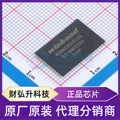 全新原装 W29N08GVSIAA 封装 TSOPI-48 NAND FLASH