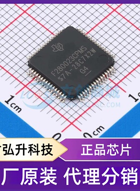 原装正品 F280023CPMSR 封装LQFP-64(10x10) 单片机(MCU/MPU/SOC)