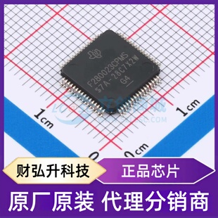 原装正品 F280023CPMSR 封装LQFP-64(10x10) 单片机(MCU/MPU/SOC)