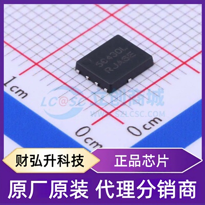 原装正品 NTMFS5C430NLT1G 封装DFN5(5x6) 场效应管(MOSFET)