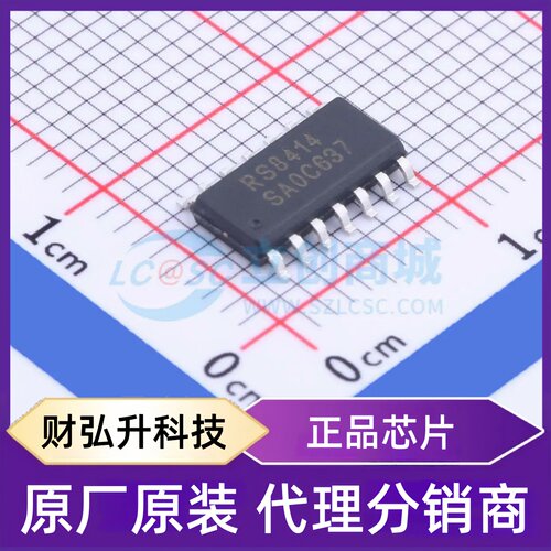 原装正品 RS8414XP 封装SOIC-14 运算放大器