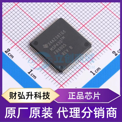 原装正品 MSP430FR6005IPZR 封装LQFP-100(14x14) 单片机(MCU/MPU