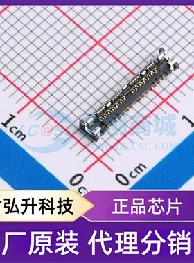 原装正品 DF56C-26S-0.3V(51) 封装SMD,P=0.3mm 板对板与背板连接