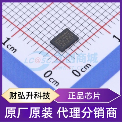 全新原装 W25Q32JVUUIQ 封装 USON-8(3x4) NOR FLASH