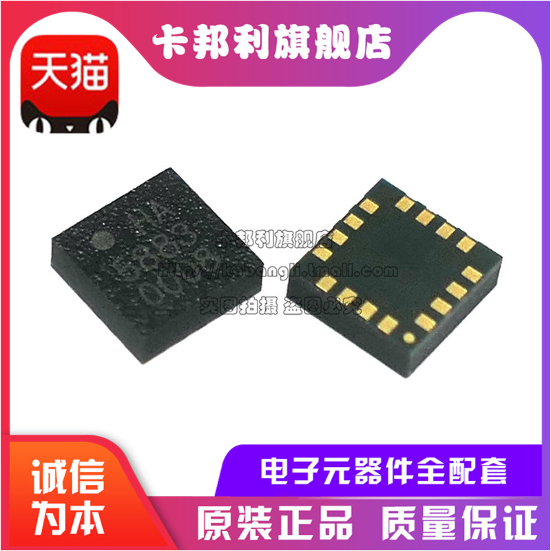 全新原装 QMC5883L 丝印5883L 封装LGA16 三轴磁传感器芯片