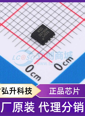 原装正品 WSD2073DN33 封装DFN-8(3x3) 场效应管(MOSFET)