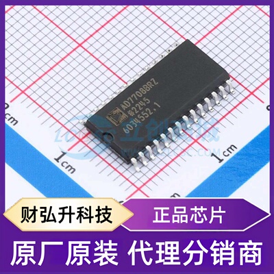 原装正品 AD7708BRZ-REEL7 封装SOIC-28-300mil 模数转换芯片ADC