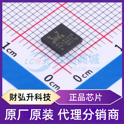 原装正品 RTL8153B-VB-CG 封装QFN-40-EP(5x5) 以太网收发器