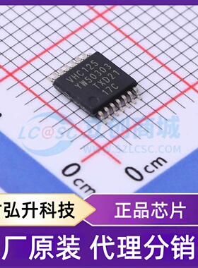 原装正品 74VHC125PW,118 封装TSSOP-14 缓冲器/驱动器/收发器