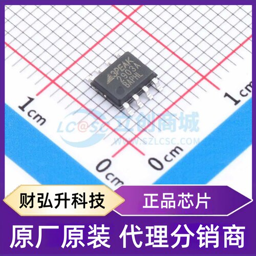 原装正品 LM2903AL1-SR 封装SOP-8 比较器