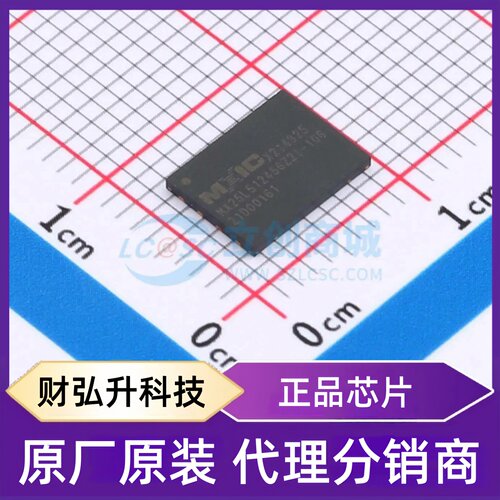 原装正品 MX25L51245GZ2I-10G TR 封装WSON-8-EP(6x8) NOR FLASH