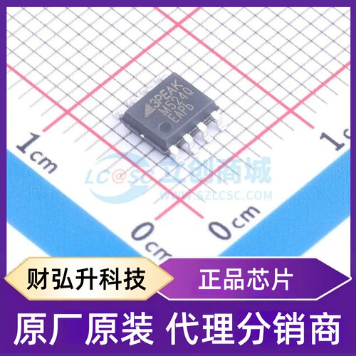 原装正品 TPM27524Q-SO1R-S 封装SOP-8 栅极驱动芯片