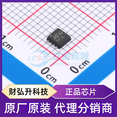 全新原装 STL9P3LLH6 封装 PowerFLAT(3.3x3.3) 场效应管(MOSFET)