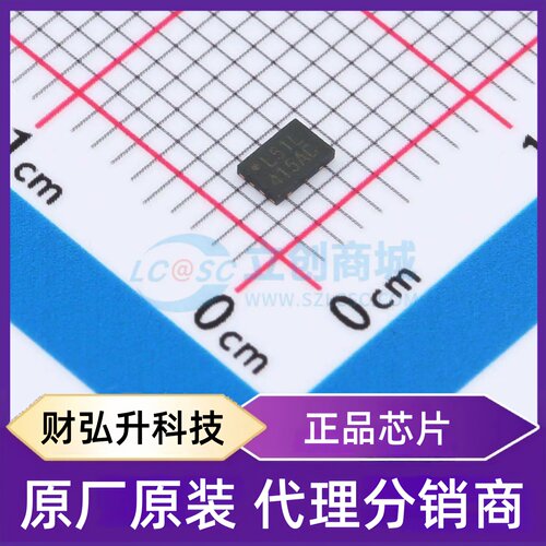 原装正品 MX25L512EZUI-10G 封装USON-8(2x3) NOR FLASH