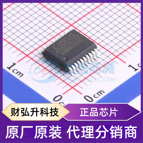 原装正品 CS5530-ISZR 封装SSOP-20-208mil 模数转换芯片ADC