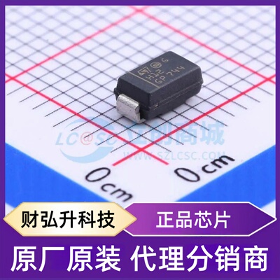 原装正品 STTH112A 封装SMA 快恢复/高效率二极管