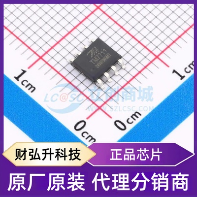 全新原装 TM7711 封装 SOP-8 模数转换芯片ADC