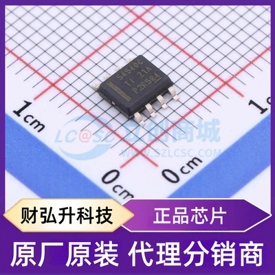 全新原装 TPS54540BDDAR 封装 SO-8 DC-DC电源芯片